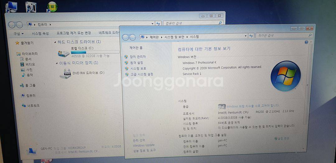LG 노트북 A505--1