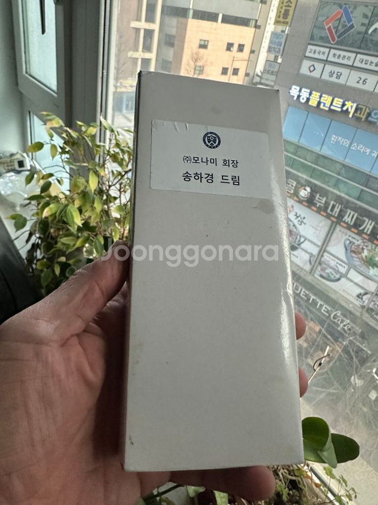 모나미 153id만년필--3