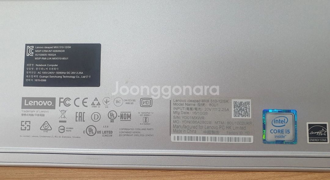 레노버 아이디어패드 믹스 510 노트북 i5--5