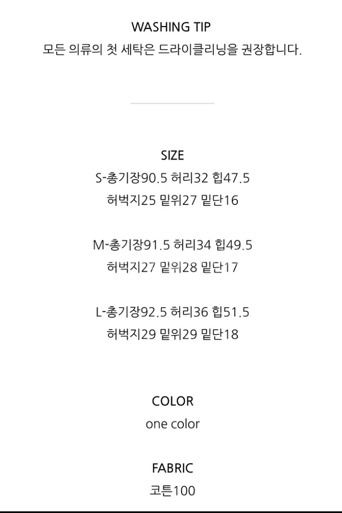 (새상품) HAUS 칼릭포츠데님 S--3