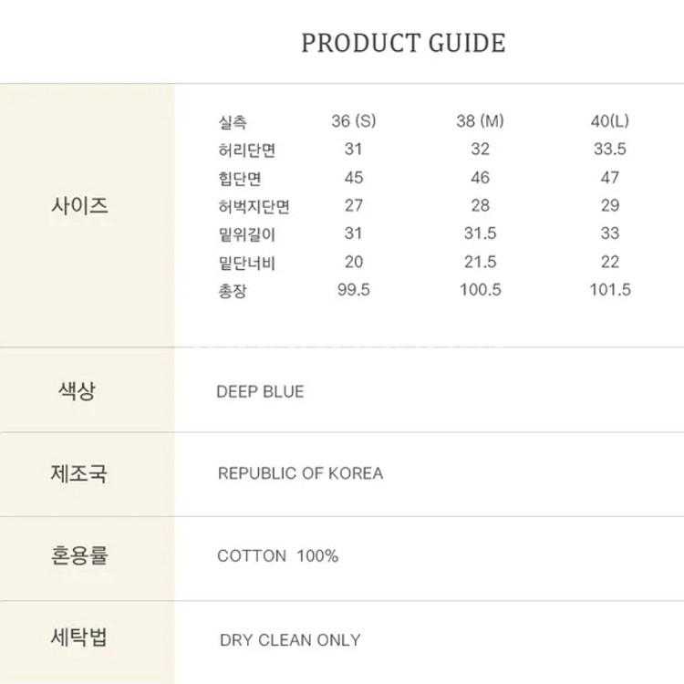 (새상품)이슈넘버 3.48 deep blue jeans--7
