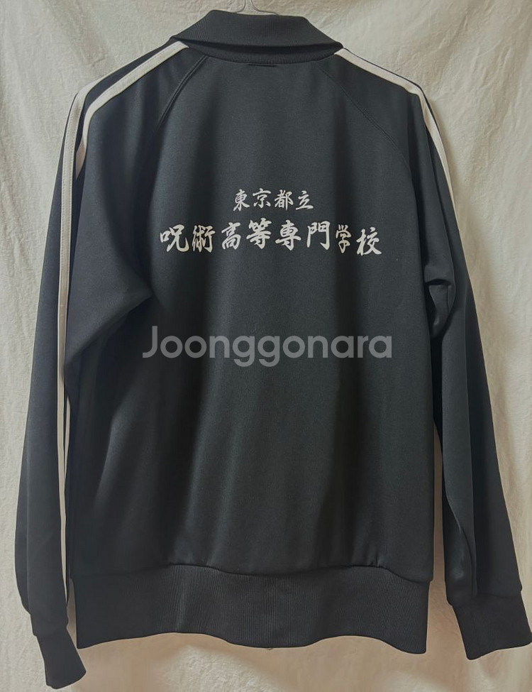 주술회전 주술고전 져지 M--1