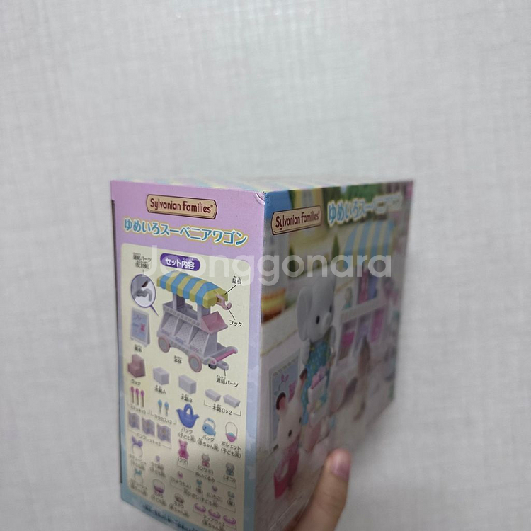 미개봉) 실바니안 수베니어 기념품 웨건 새상품--1