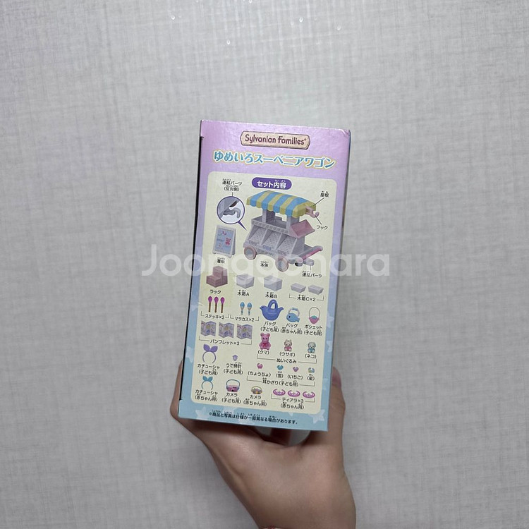 미개봉) 실바니안 수베니어 기념품 웨건 새상품--2