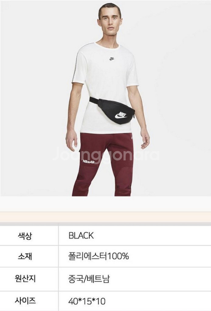 나이키 정품 힙색 웨이스트백 크로스백 가방--6