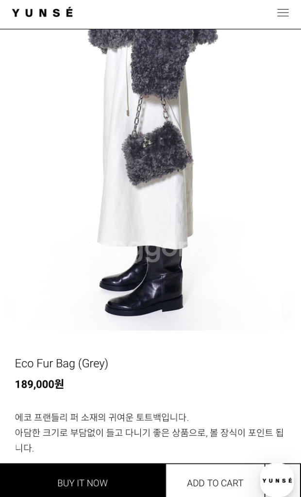 윤세 에코 퍼 백 : 털가방 핸드백--3