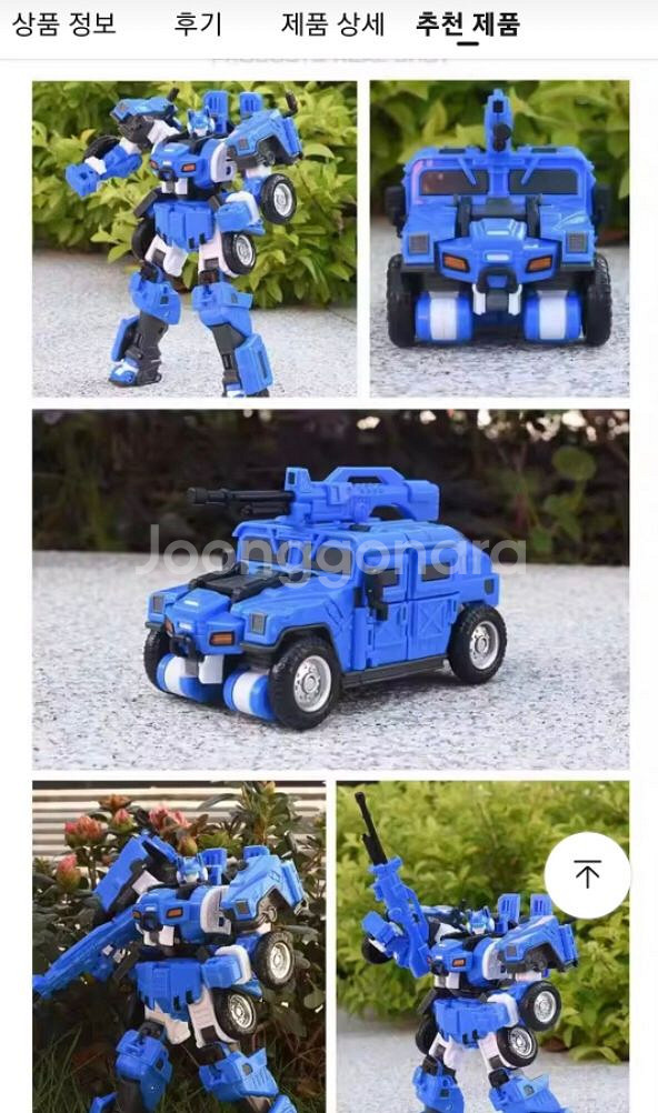 미니특공대 펜타x 미니포스 변신로봇 새상품--2