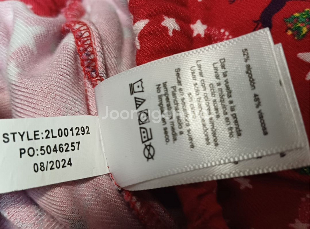 빈야드 바인스 Vineyard vines 홈웨어팬츠 S--4