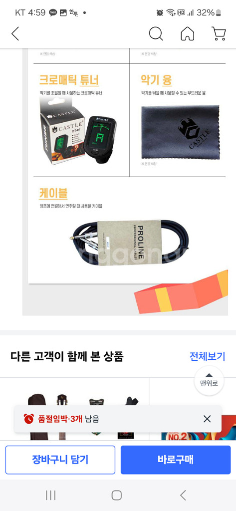 고퍼우드 J Classic 6 2nd Gen 베이스기타--1