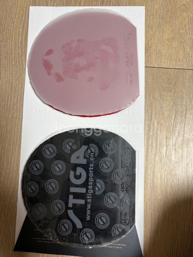 엑시옴C55 시타품 적색 맥스--5