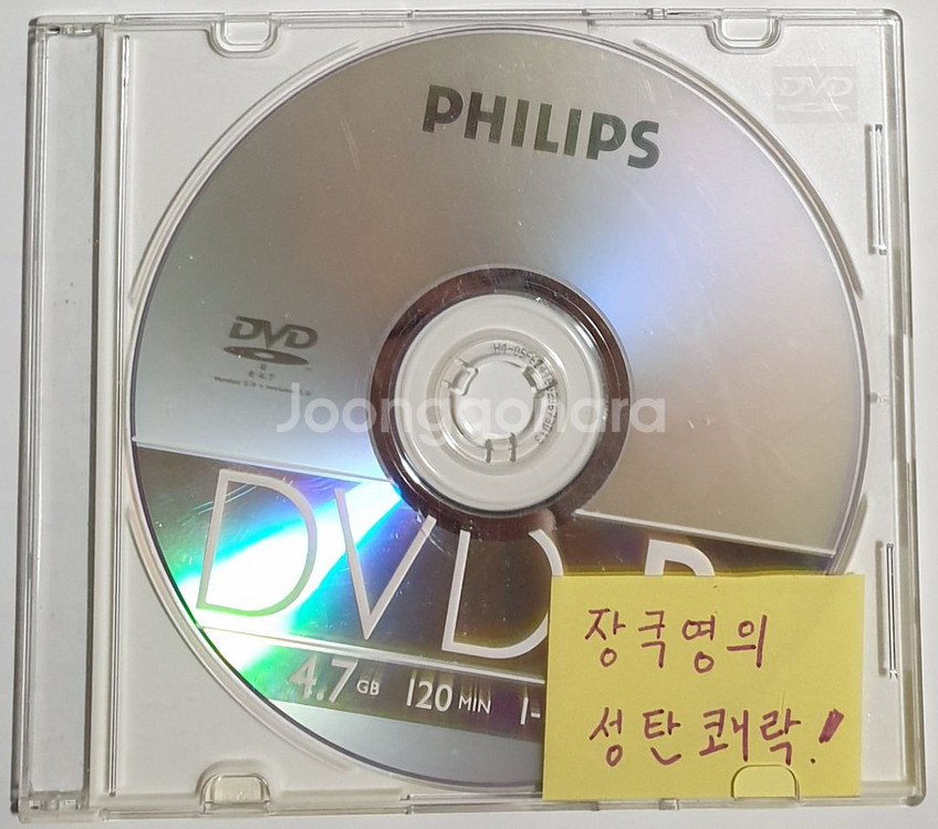 장국영 DVD 3종--9