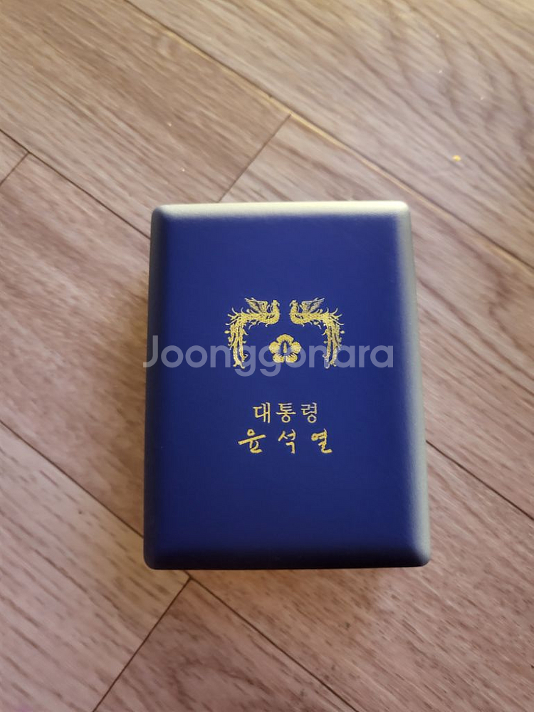 윤석열대통령 손목시계 남성용 새제품--1