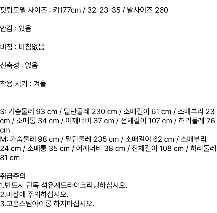 디어케이 가죽 원피스--7