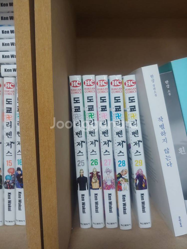 도쿄리벤저스 1-29 소장용 택포 4.5만--1
