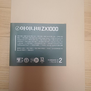 ZX1000 32G 200대 프로모션