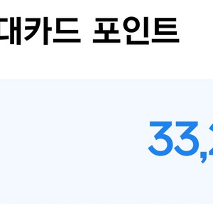 넥슨캐시 3만 -> 2.7만원 판매합니다