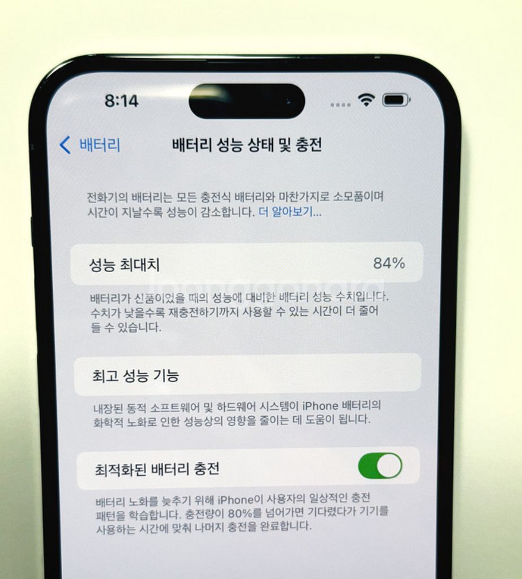 아이폰 14 프로 맥스 스페이스그레이 256g--7