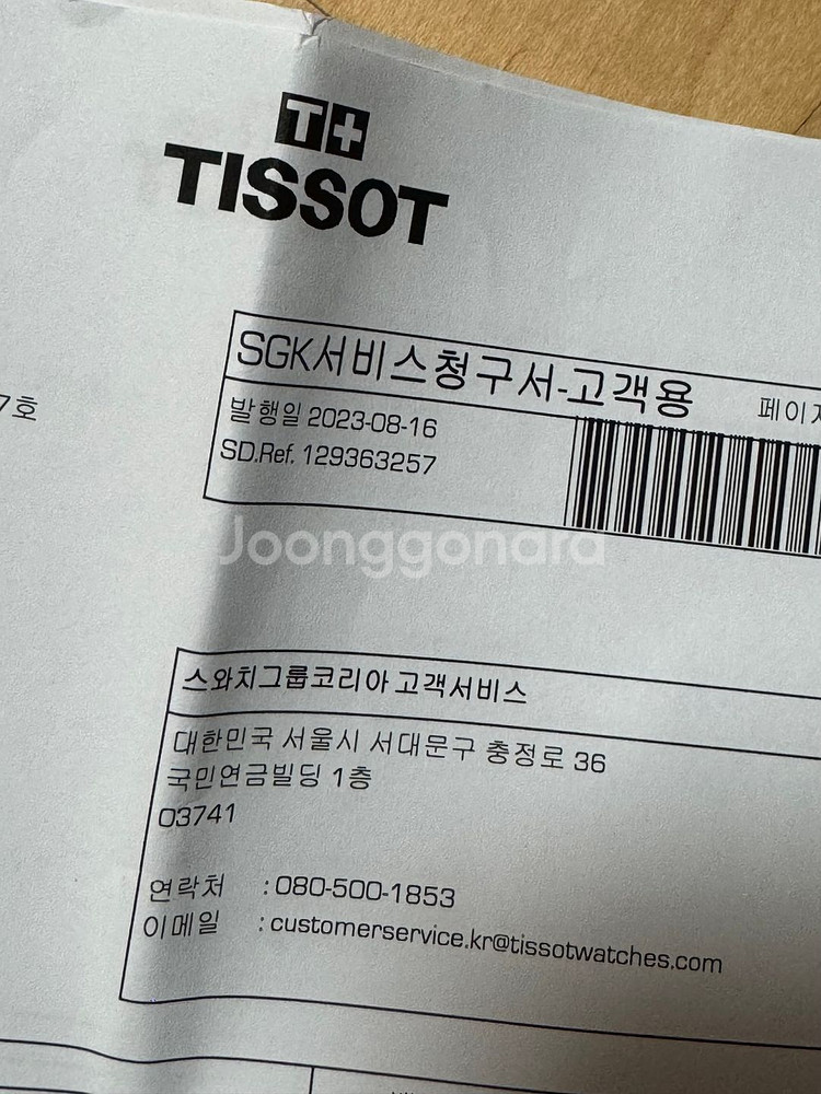 Tissot PR100 파워매틱 80--2