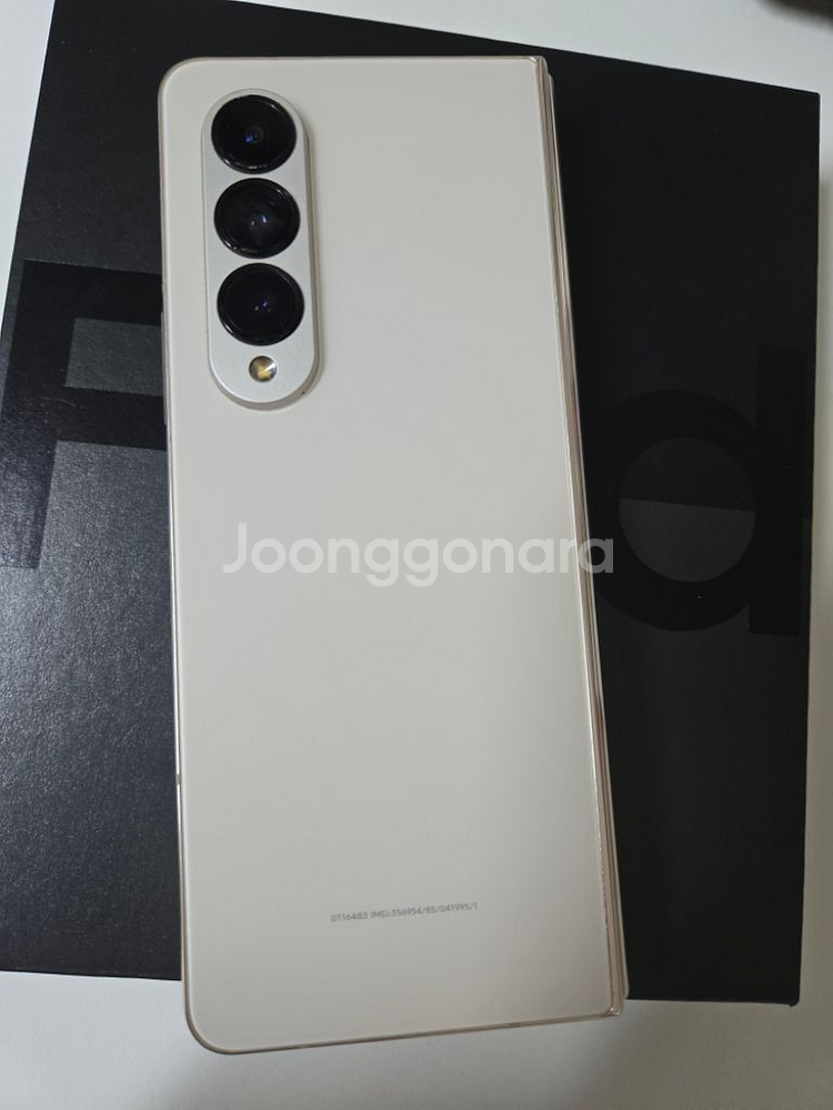 갤럭시 폴드4 256g 자급제 베이지색--1