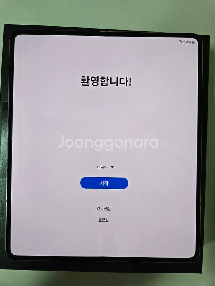 갤럭시 폴드4 256g 자급제 베이지색--7