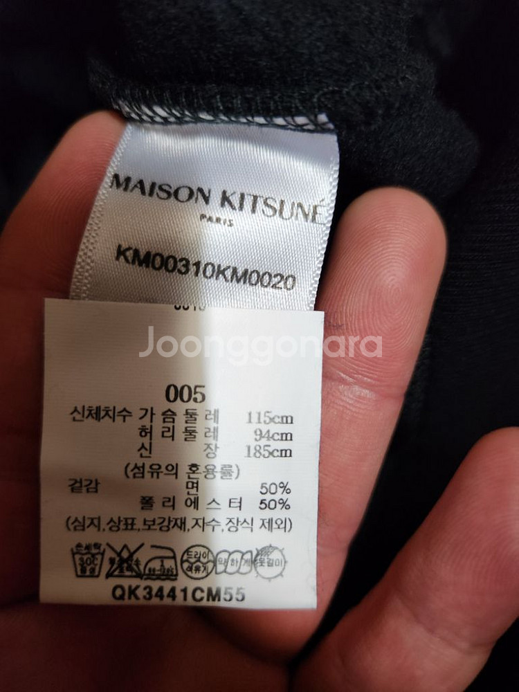 메종 키츠네 폭스 엠보 기모 스웻셔츠 XXL 블랙 미시--5