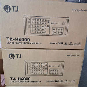 태진 TA-H4000