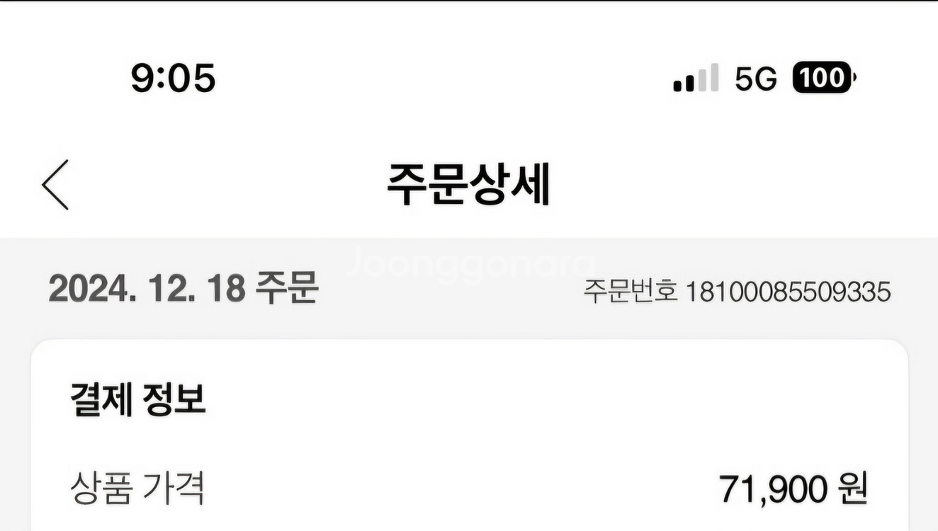팸퍼스2024 에어차차 썸머팬티 기저귀6단계126매--3