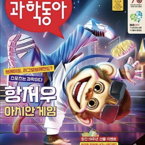 어과동 2023년 24권 구합니다.