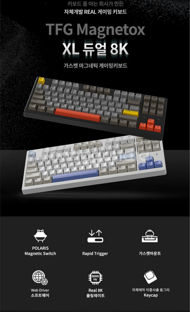 <미개봉> 한성 magnetox xl(매그니톡스xl)팜--1