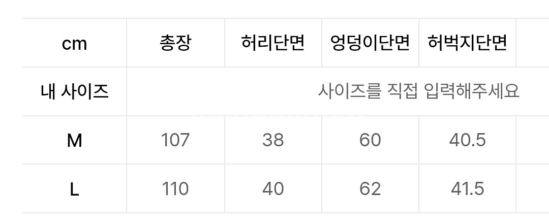 빈티지 와이드 벌룬 데님팬츠--4