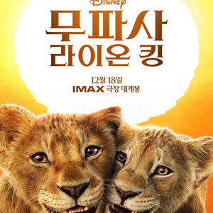 CGV 4DX,IMAX등 특별관 예매