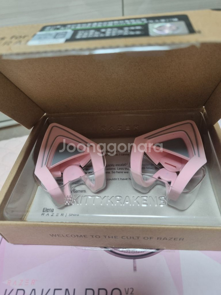 레이저 크라켄 pro v2 쿼츠 + 고양이귀--2