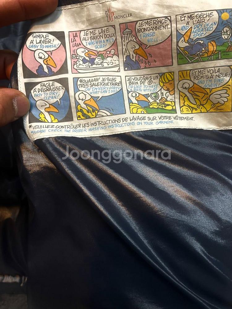 몽클레어 에크린스<마야>--4