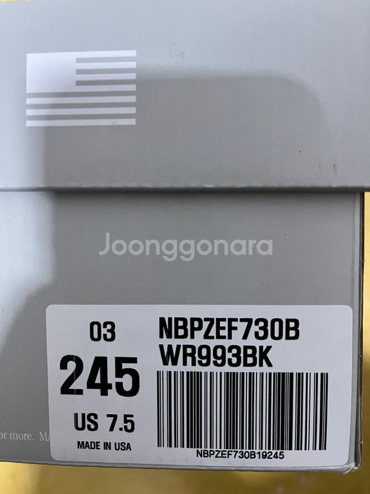뉴발란스 993 메이드 인 USA 블랙 (W) 245--1