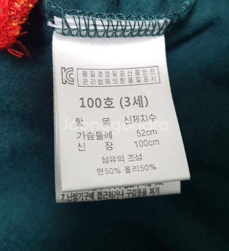 에스핏 키즈 공룡 후드티--5