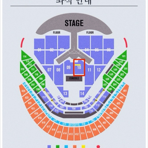 임영웅콘서트 10구역 명당 12월28일