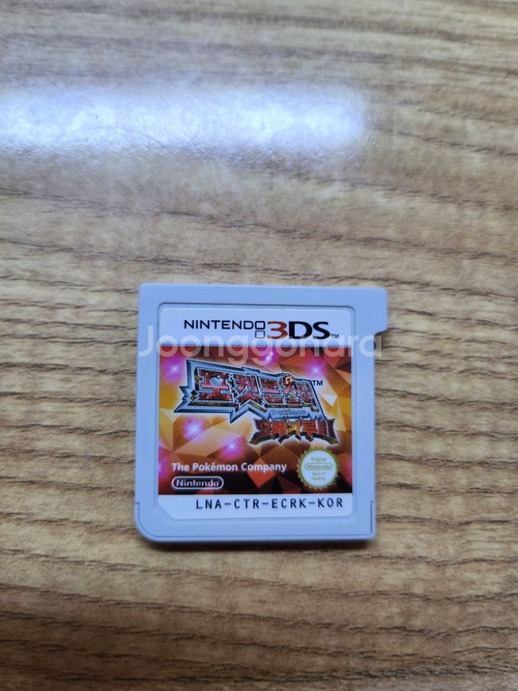 3ds 닌텐도칩 12개 팝니다~--3