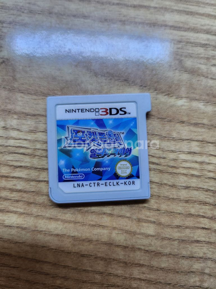 3ds 닌텐도칩 12개 팝니다~--2