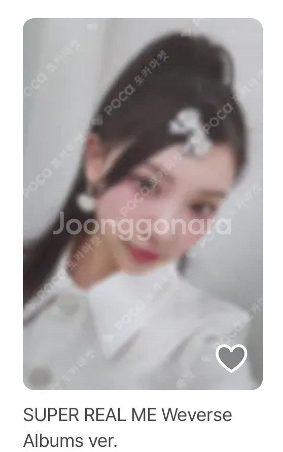 아일릿 수퍼리얼미 위버스 포카 원희--1