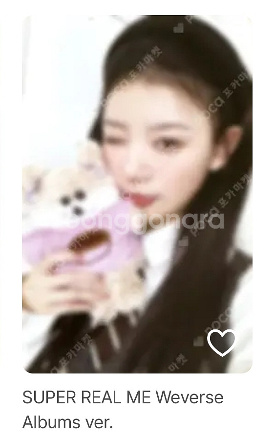 아일릿 수퍼리얼미 위버스 포카 원희--2