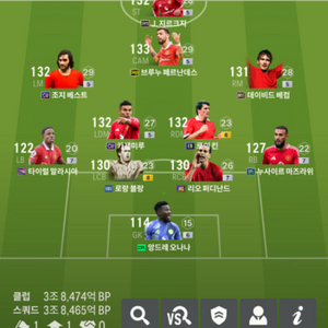 fc온라인 4조