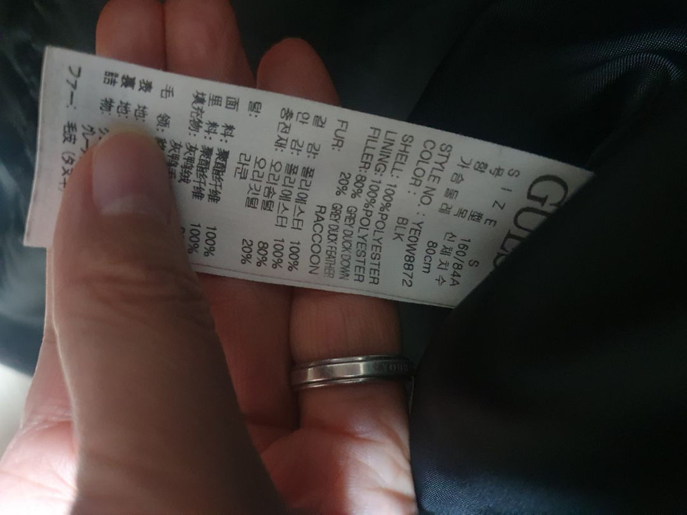 게스 여성 오리털 락쿤 롱패딩 ( S )--5