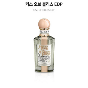 펜할리곤스 키스오브블리스 EDP 100ml