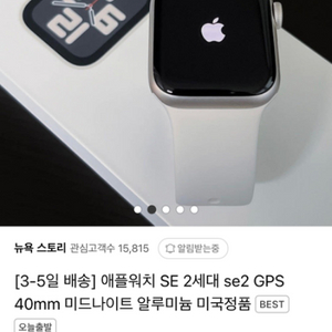 애플워치 SE 2세대 se2 GPS 40mm 미드나이트