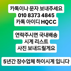 로렉스 시계