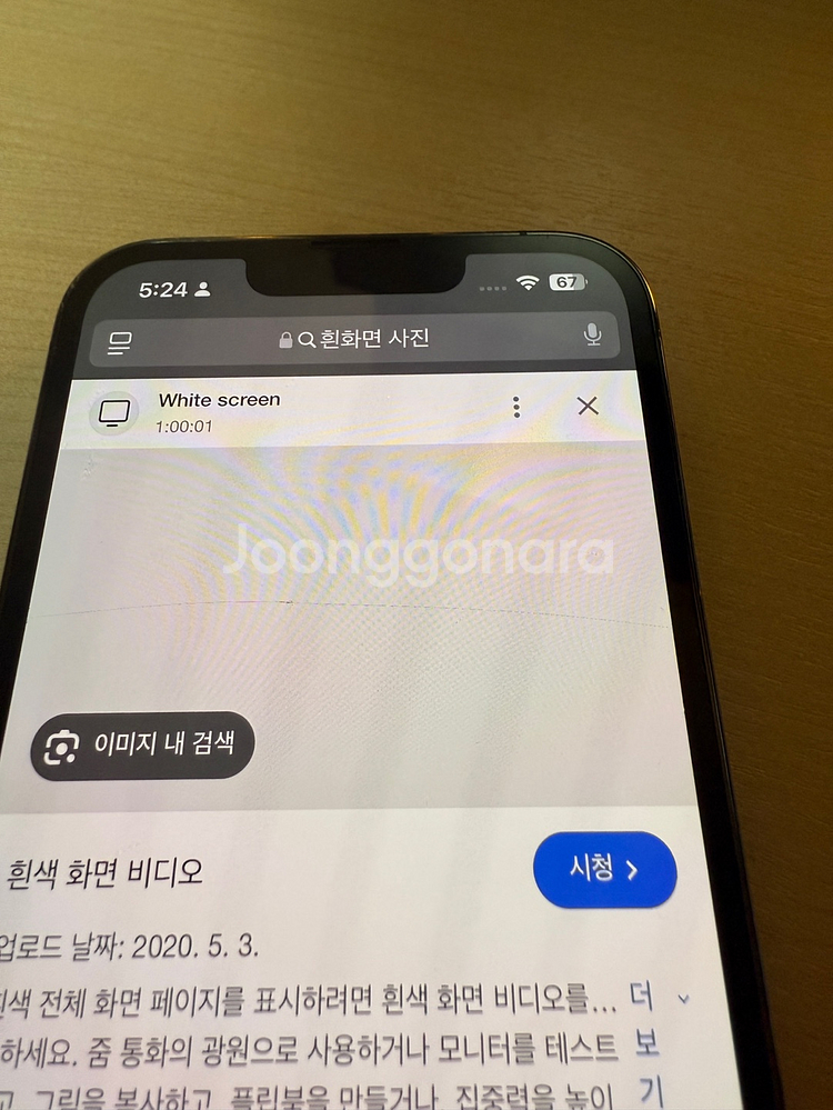 아이폰 13pro 256g 판매합니다.--0