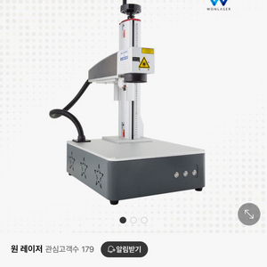 20w 파이버 레이저 각인기 마킹기