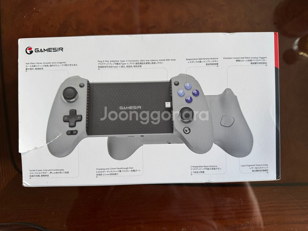 Gamesir G8 갈릴레오--1