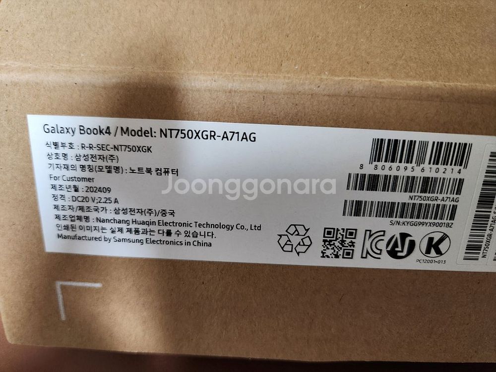 삼성 갤럭시북4 새상품 판매--3