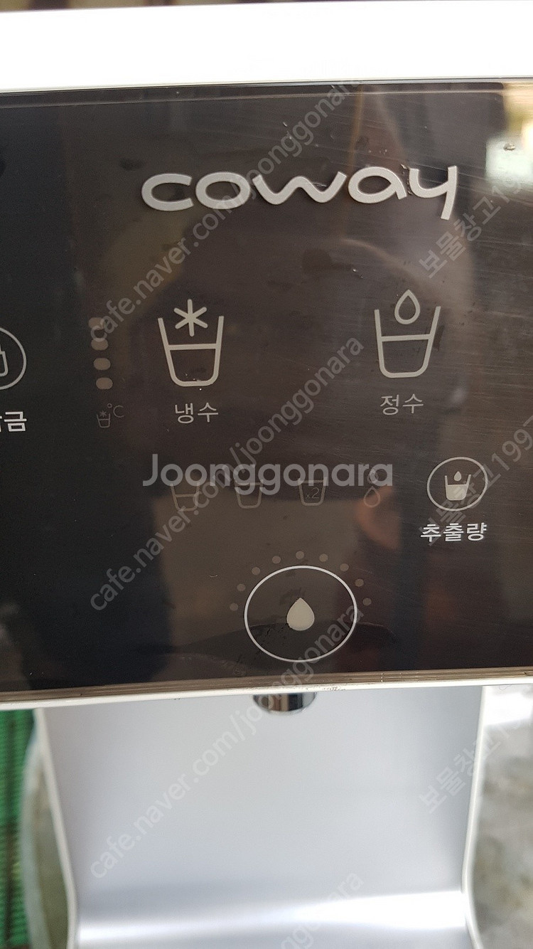 코웨이 한뼘정수기 cp-241n 냉정수기 15.0--3